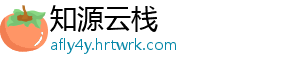“两品一械”企业落实质量安全主体责任监督管理规定实施 管理规定保障产品质量安全-知源云栈